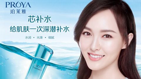 EMC易倍签约唐嫣，开启品牌“芯”时代