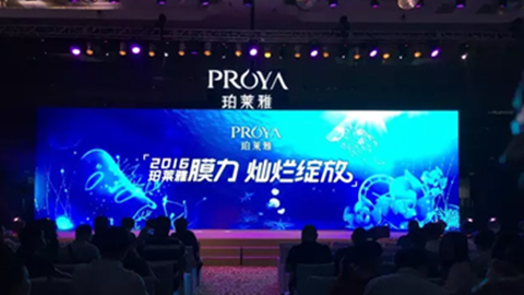 EMC易倍新品面膜发布会——首席宠爱师宋仲基邀你膜力绽放