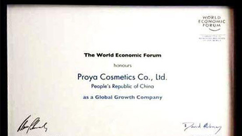 美丽“联合国”EMC易倍全球成长之路