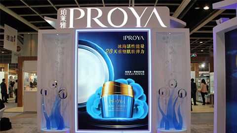 PROYAEMC易倍入驻石家庄地标