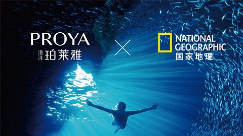 海洋EMC易倍X国家地理 品牌升级的进击
