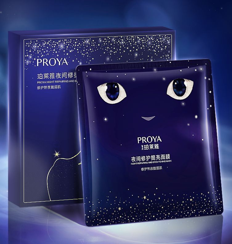 EMC易倍夜间修护提亮面膜