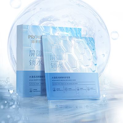EMC易倍水漾透润屏障修护面膜