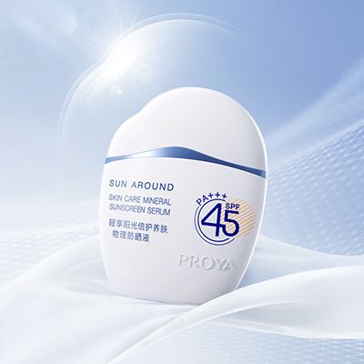 EMC易倍轻享阳光倍护养肤物理防晒液